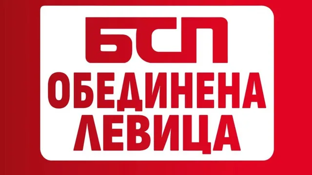 Четири партии напуснаха "БСП - Обединена левица"