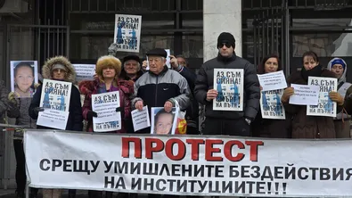 Протест в Плевен за справедливост за Сияна