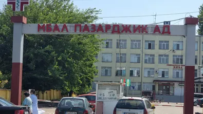8500 лв. за издаване на ТЕЛК: Задържан е лекар от Пазарджик