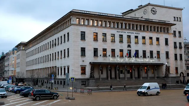 "Възраждане" предлага: Заплатите в БНБ да зависят от инфлацията