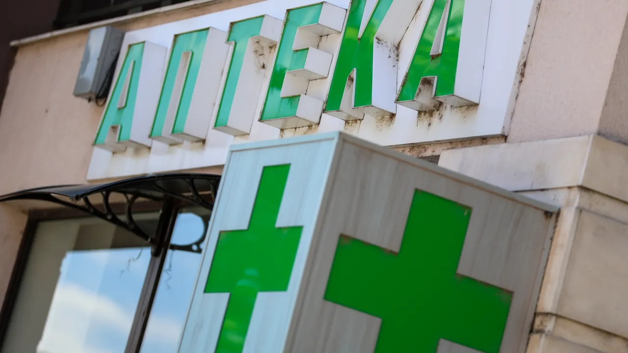 КЗП и БАБХ проверяват аптеки за поскъпване на лекарства