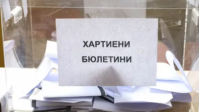 Бивш председател на ЦИК: Силно е да се говори за атентати срещу изборния процес