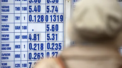 Чейндж бюрата вече нямат право да обменят левове за евро