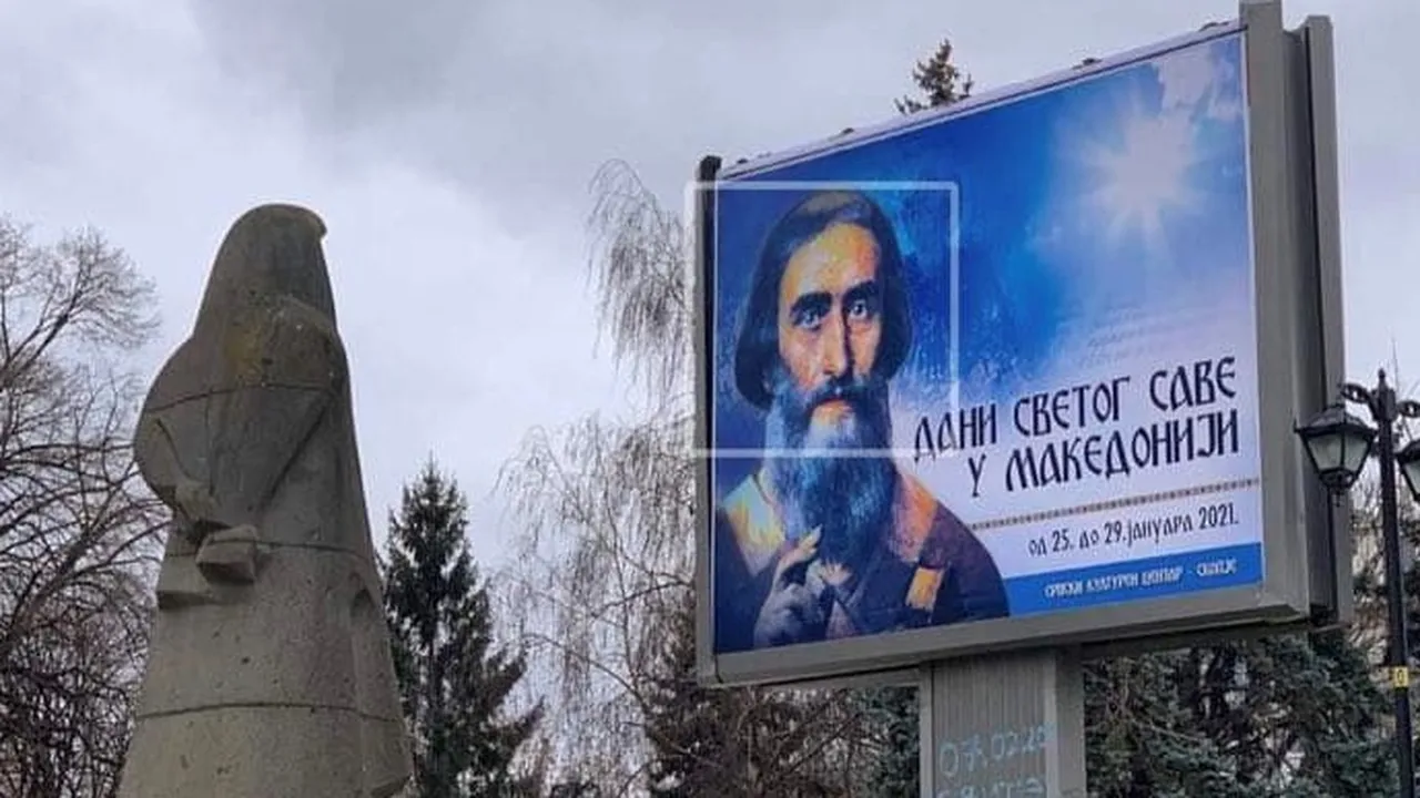 Северна Македония заляна от билборди за сръбския национален празник „Св. Сава“ – денят става неработен за част от гражданите в РСМ