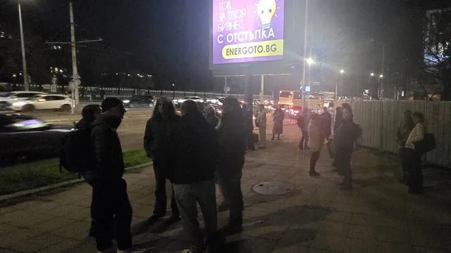 Временна промяна на движението в центъра на София