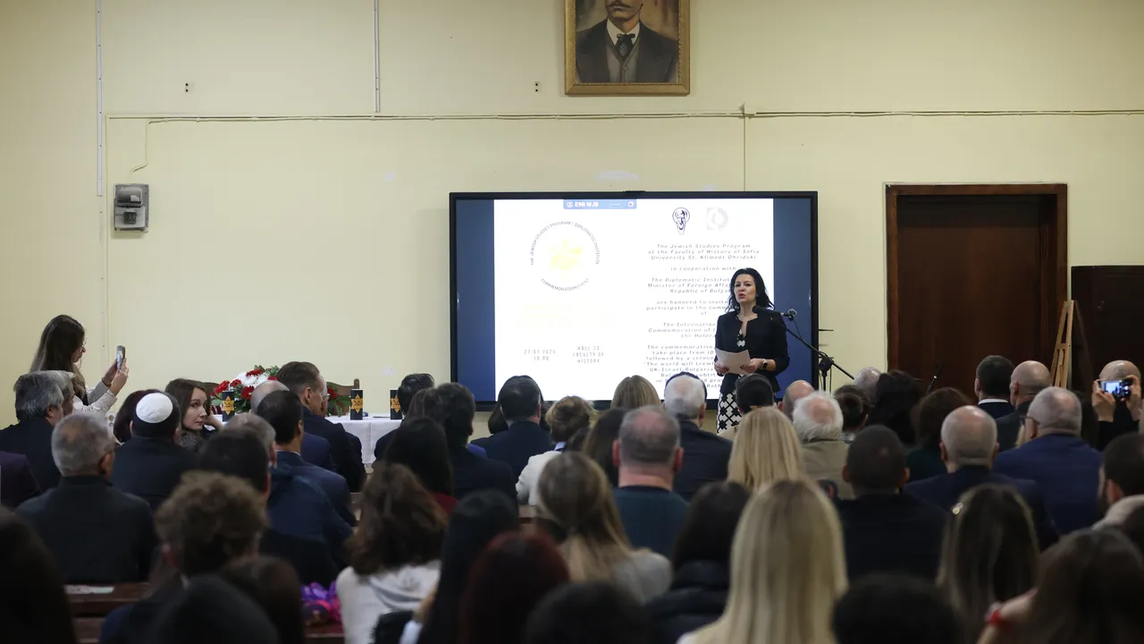 Почит към жертвите на Холокоста в СУ "Климент Охридски"