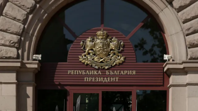 Най-важното в България на 29.1.2026 г.