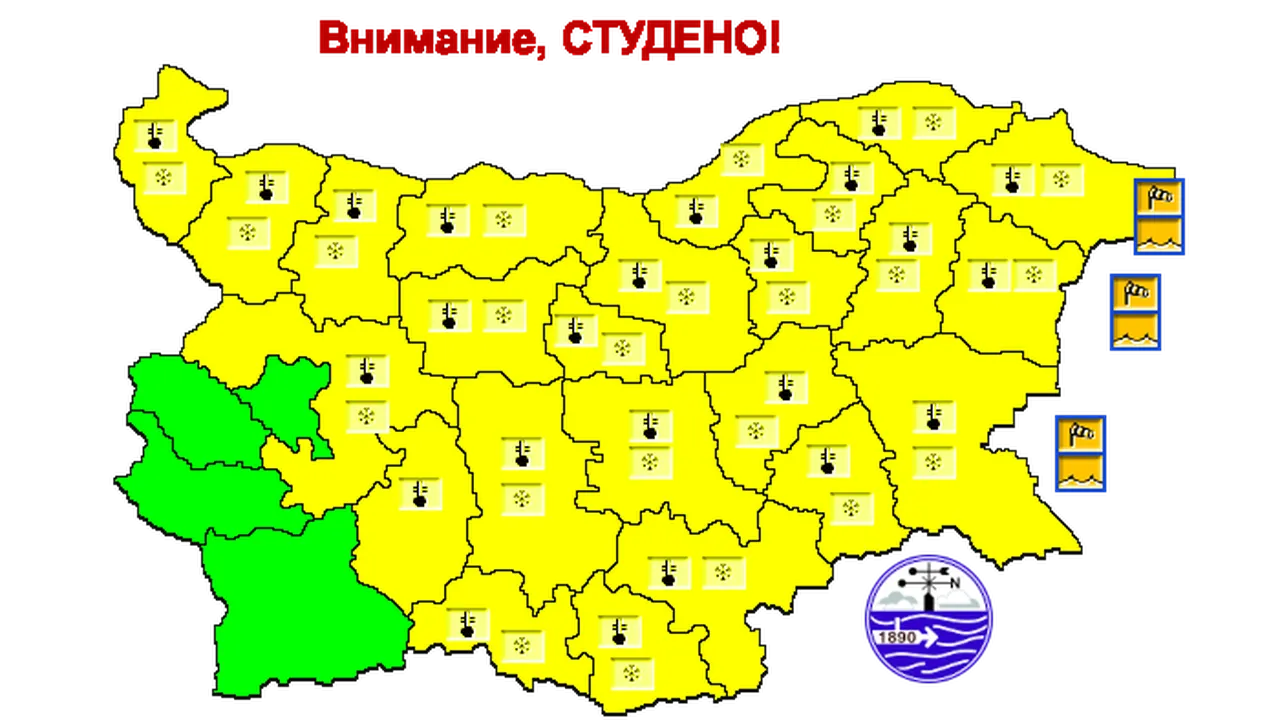 Жълт код за ниски температури и снеговалежи почти в цяла България