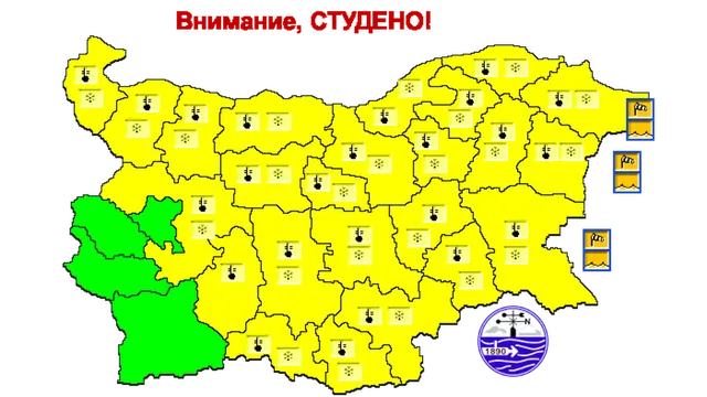 Жълт код за ниски температури и снеговалежи почти в цяла България