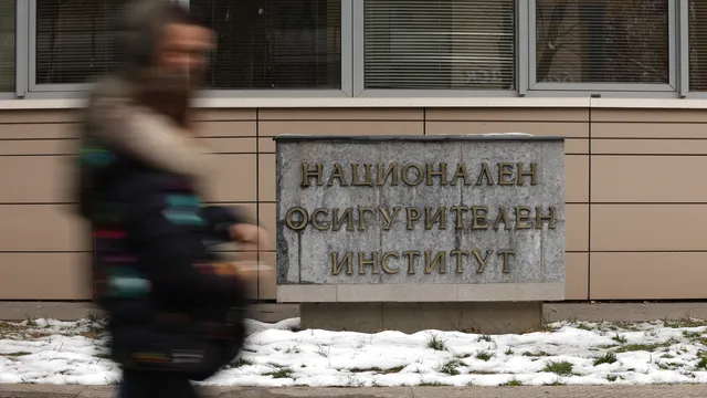 Изплащат пенсиите от 9 февруари