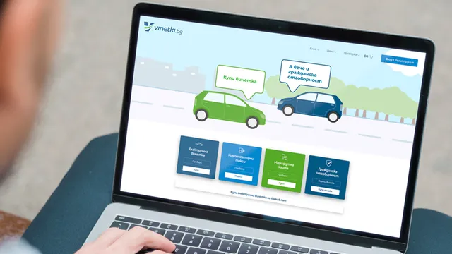 От 3 февруари се въвежда еднодневна винетка за леките автомобили