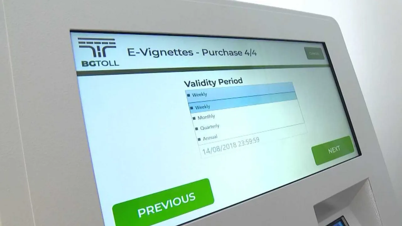 Еднодневната винетка за леките автомобили вече е в продажба