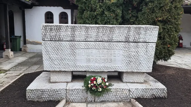 Днес Северна Македония отбелязва 154 години от рождението на Гоце Делчев