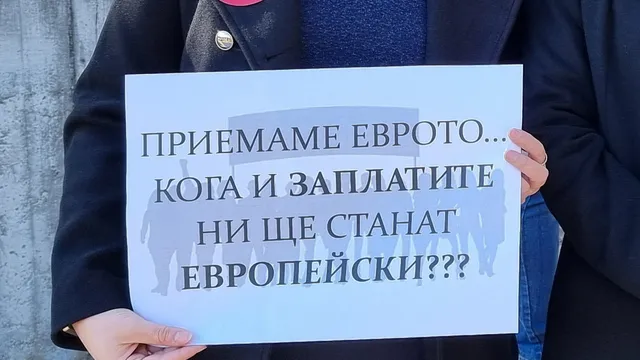 Държавната администрация пред стачна готовност: Не била раздута