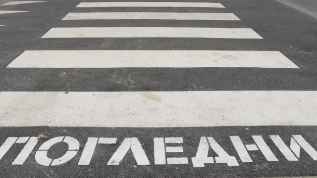 Дете блъснато на пешеходна пътека в Дупница