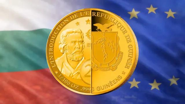 Гвинея отсече златна монета с лика на Паисий в чест на българското евро