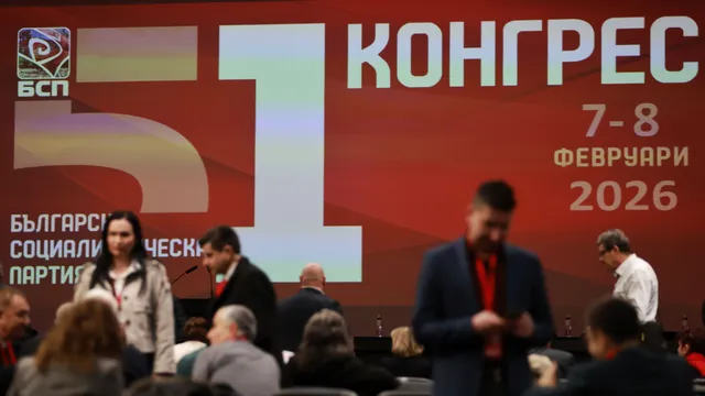 Делегатите на Конгреса очакват смяна на лидера на БСП