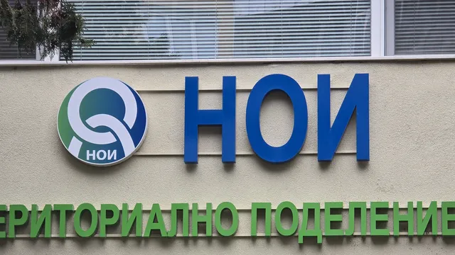 Намалили процента ТЕЛК на човек с ампутиран крак