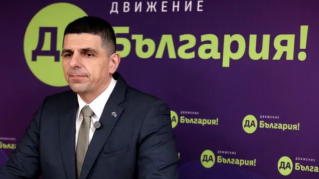 "Да, България": ДАНС да разсекрети информацията за НПО-то на Калушев