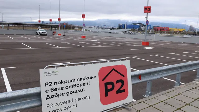 1000 нови паркоместа и директна връзка с Терминал 2 на столичното летище