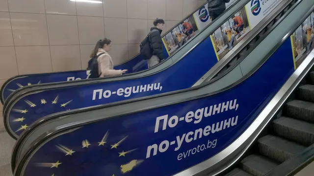 Прокуратурата обвини 19-годишен за бой над деца в метрото