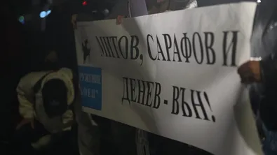 БОЕЦ: МВР не залавя убийци и престъпници, то ги произвежда (ВИДЕО)