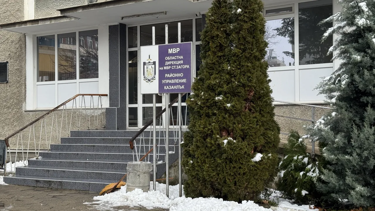 Криминалисти в Казанлък иззеха над 900 грама марихуана