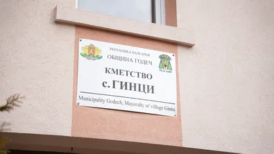 Иван Игов: Как може един министър да махне полицейското управление в Годеч