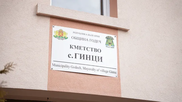 Иван Игов: Как може един министър да махне полицейското управление в Годеч