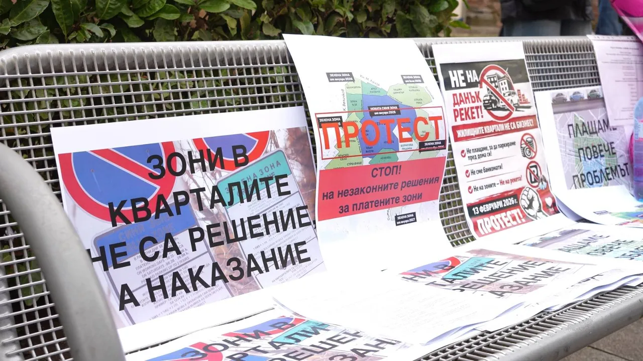 Граждани пак на протест срещу разширяването на зоните за паркиране (ВИДЕО)