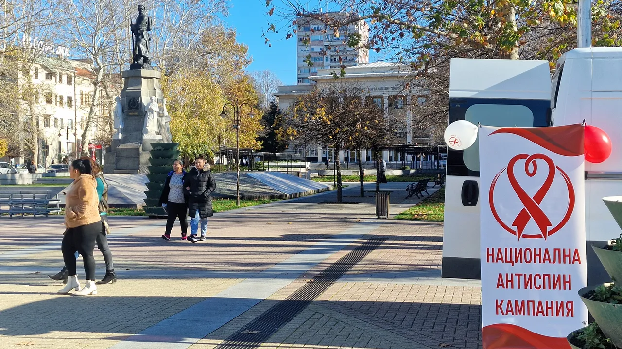 АНТИСПИН кампанията с безплатни тестове в цялата страна
