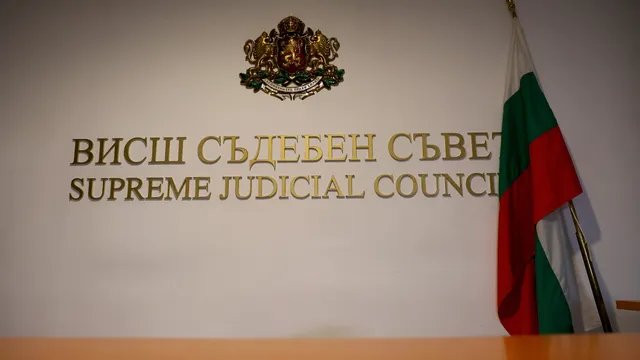 По искане на Сарафов: ВСС освободи окръжния проукор на Плевен