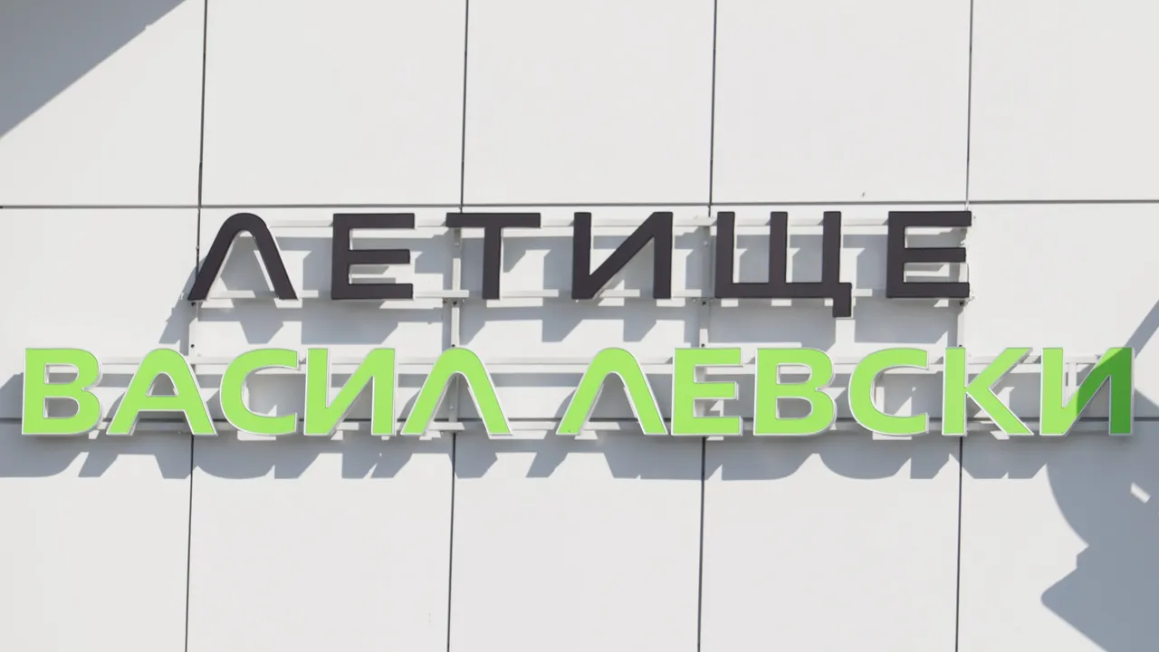 Временно затварят столичното летище "Васил Левски"