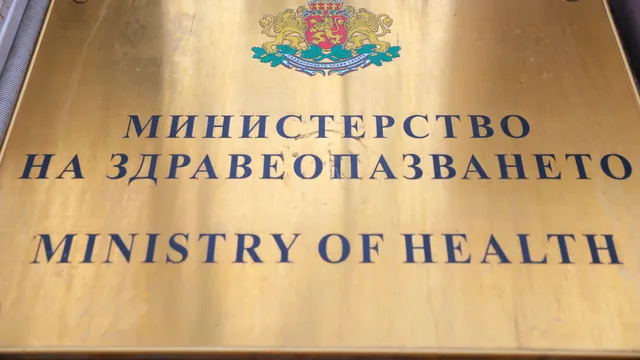 Министерство на здравеопазването: Няма освобождавания на директори на болници