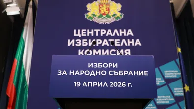 Колко ще получат членовете на РИК и СИК на изборите тази година?