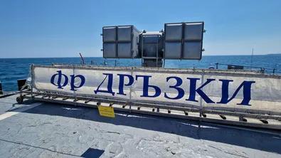 Срещнал ли е мина потъналият риболовен кораб край Созопол?