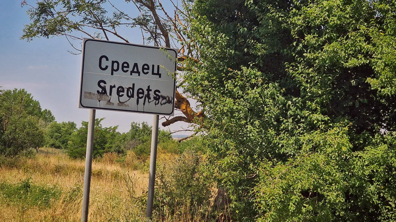 „Възраждане“ стартира процедура за местен референдум срещу бежански център