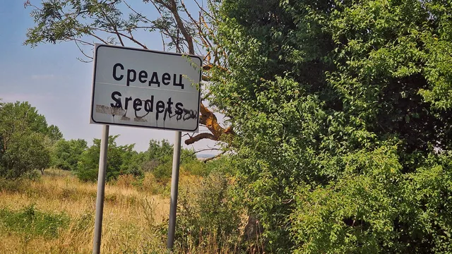 „Възраждане“ стартира процедура за местен референдум срещу бежански център