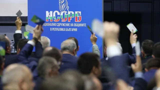 Кметове и министри обсъждат бъдещето на общините на национален форум