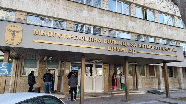 Болници искат финансова подкрепа от общините