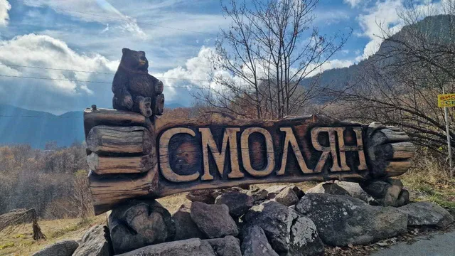 Родопските села Мугла и Киселчово остават в бедствено положение