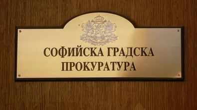 Прокуратурата потвърди, че двама служители на МВР са се оплакали от Дечев
