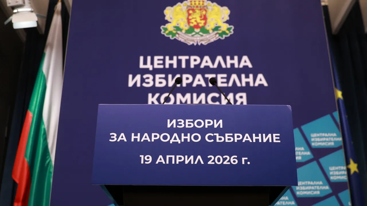 ЦИК: Коалиция е подала документи за участие във вота на 19 април