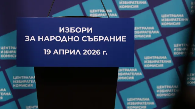 Проф. Калинов: Избирателните списъци трябва да са с данни от ГРАО
