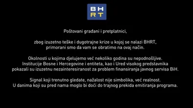 Радио и телевизия Босна и Херцеговина спря излъчването си