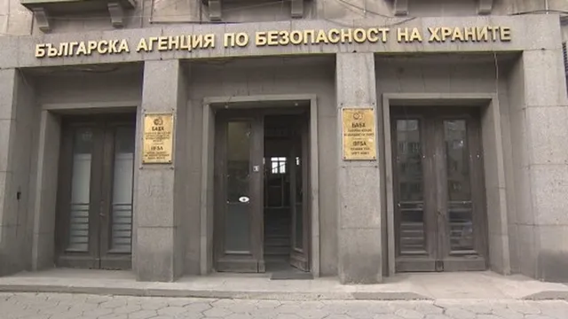 БАБХ с отговор към ИТН: В демократична държава не се уволняват хора по слухове и анонимни писма