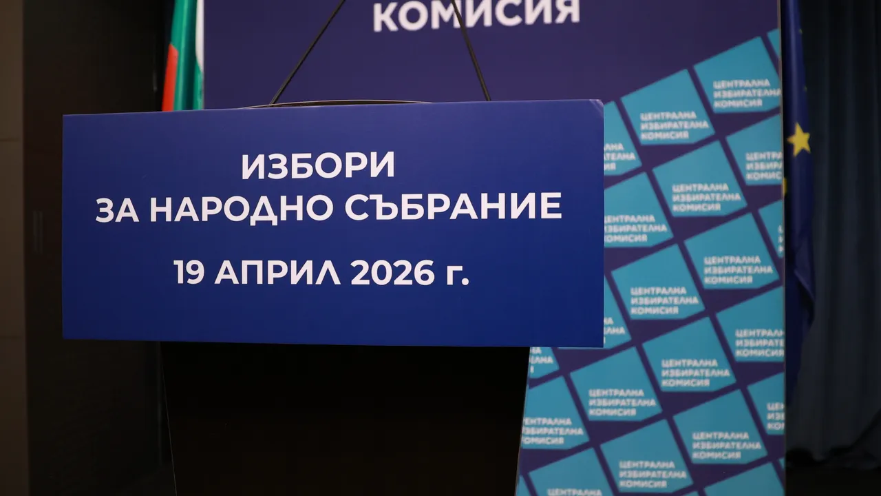 ЦИК прие условията и реда за участие на наблюдатели в изборите
