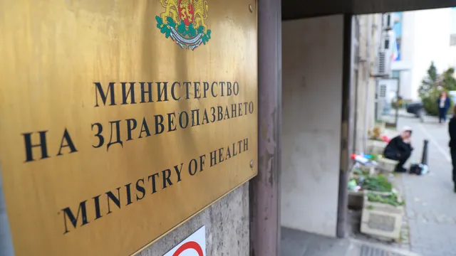 Медицински синдикат поиска среща с министъра - напрежение заради проверки в болниците