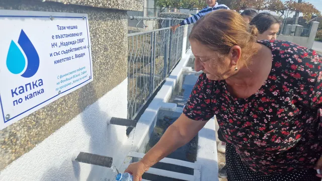 Ангелина Бонева: Водата поскъпна от вчера
