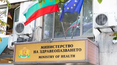 Здравното министерство потвърди: Освободен е директорът на Изпълнителна агенция „Медицински надзор“